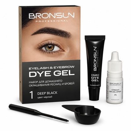 Bronsun Lash &amp; Brow Home Trial Kit - Black - My Lash Store