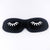 Lash sleep masks